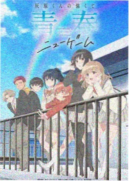 墨色江湖国产动画海报