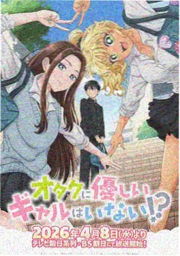 樱落无声治愈动漫海报