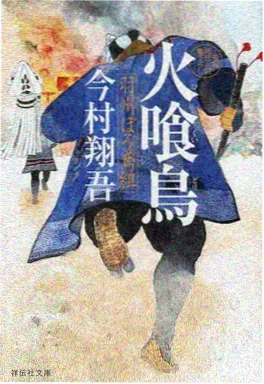 新番片头曲数据报告配图