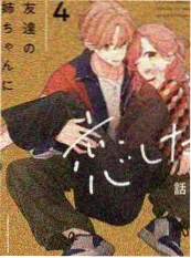 动漫歌曲演唱会现场海报